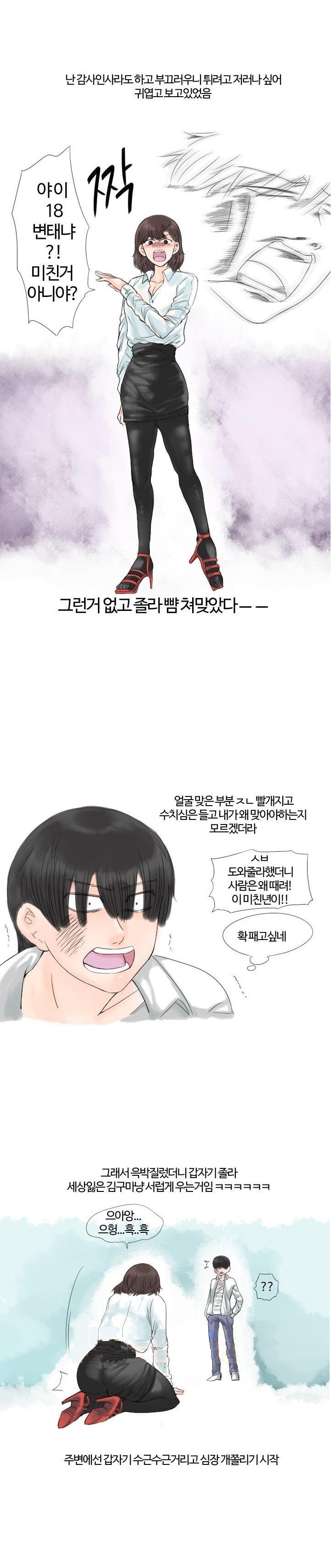 
정조대 팬티 입는 여친과 한 썰
