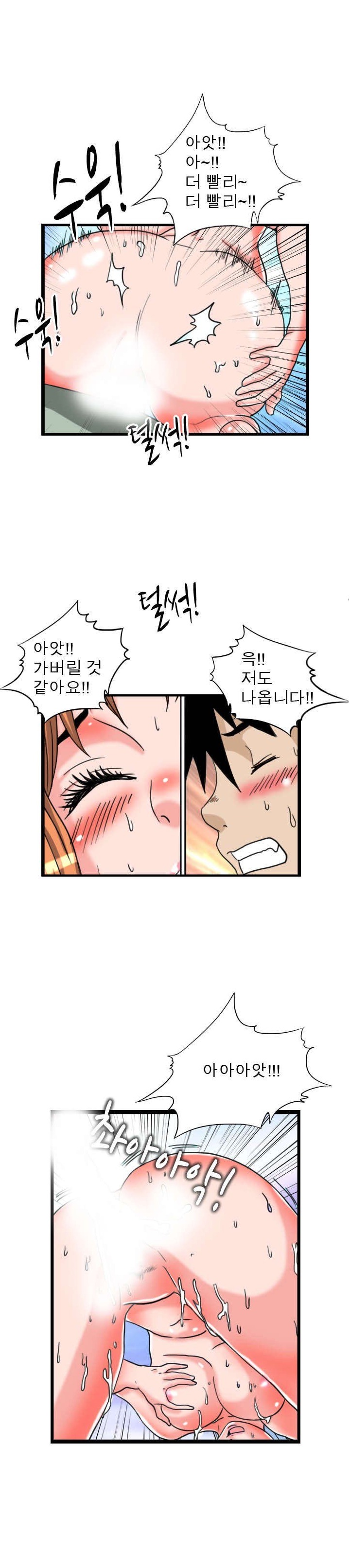 
밝히는 여의사와 한 썰
