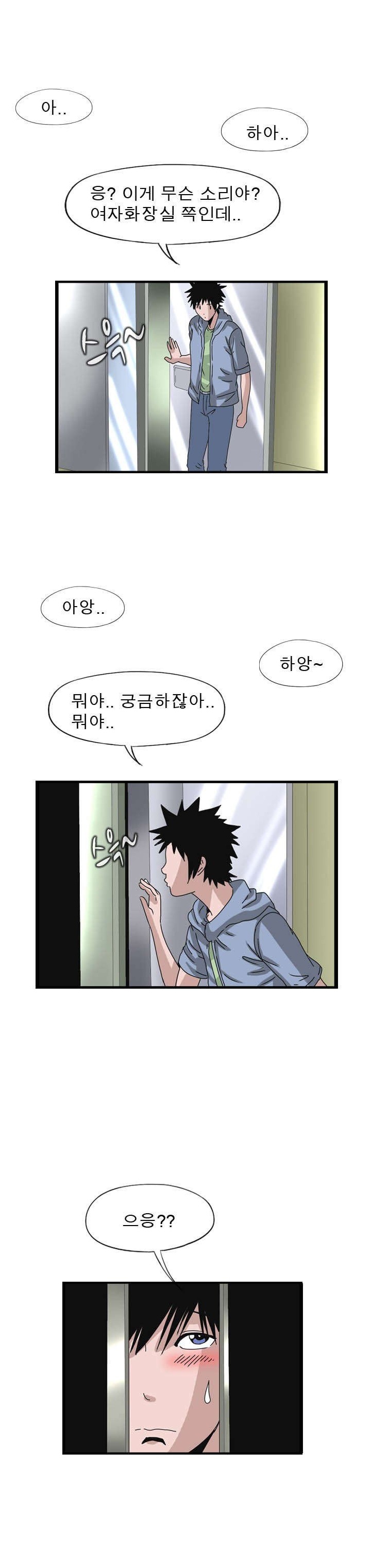 
밝히는 여의사와 한 썰
