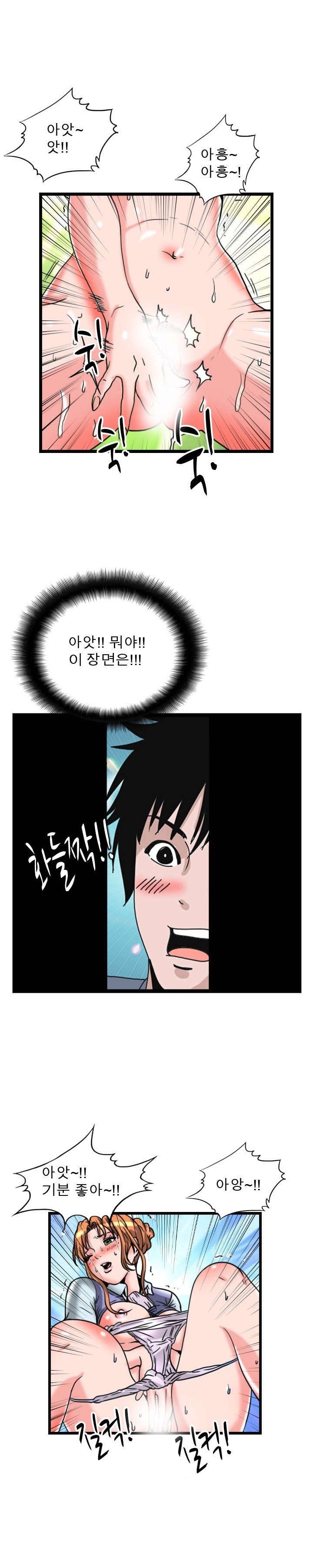 
밝히는 여의사와 한 썰

