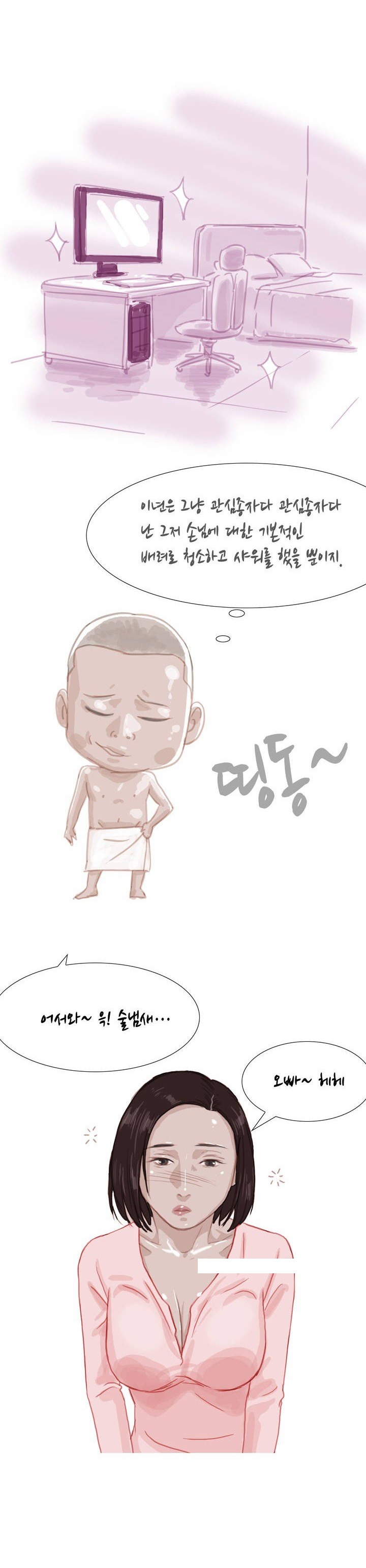 
2000년대 힙합 동아리 썰
