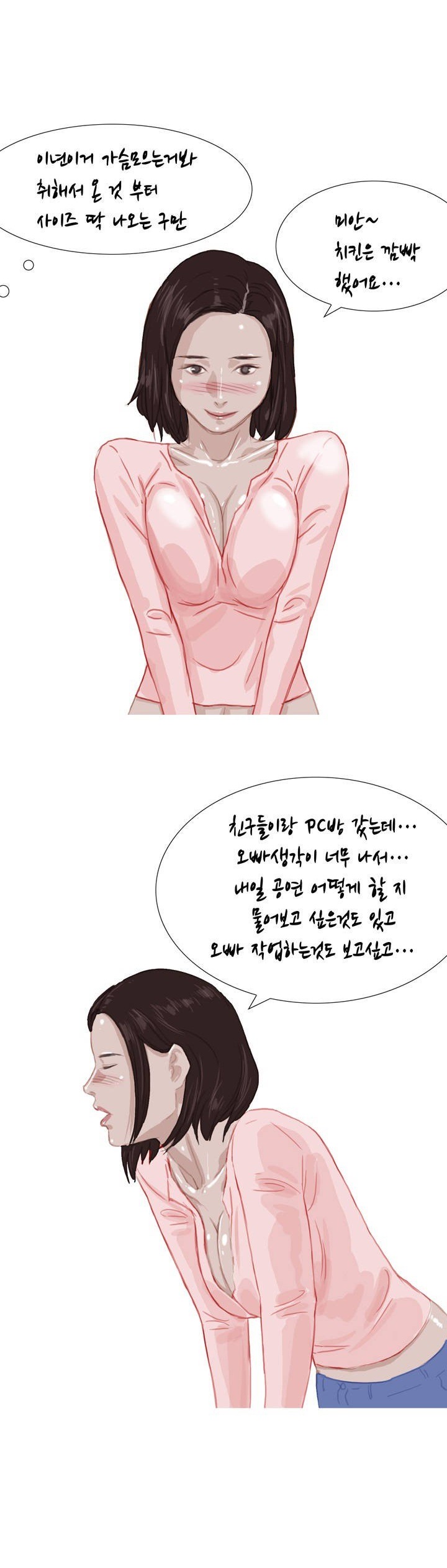 
2000년대 힙합 동아리 썰

