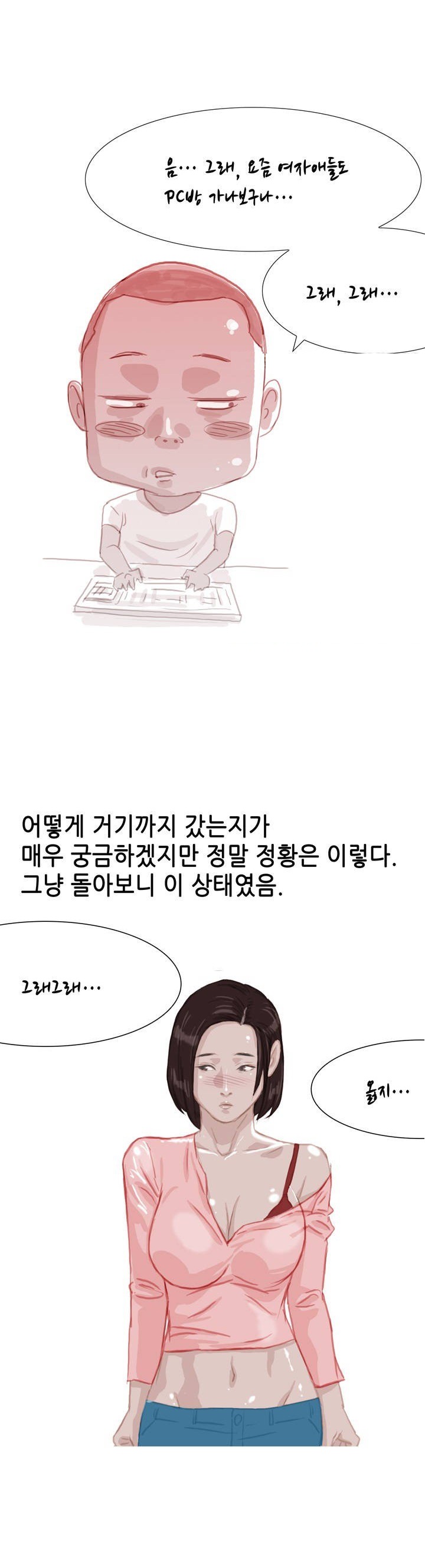 
2000년대 힙합 동아리 썰
