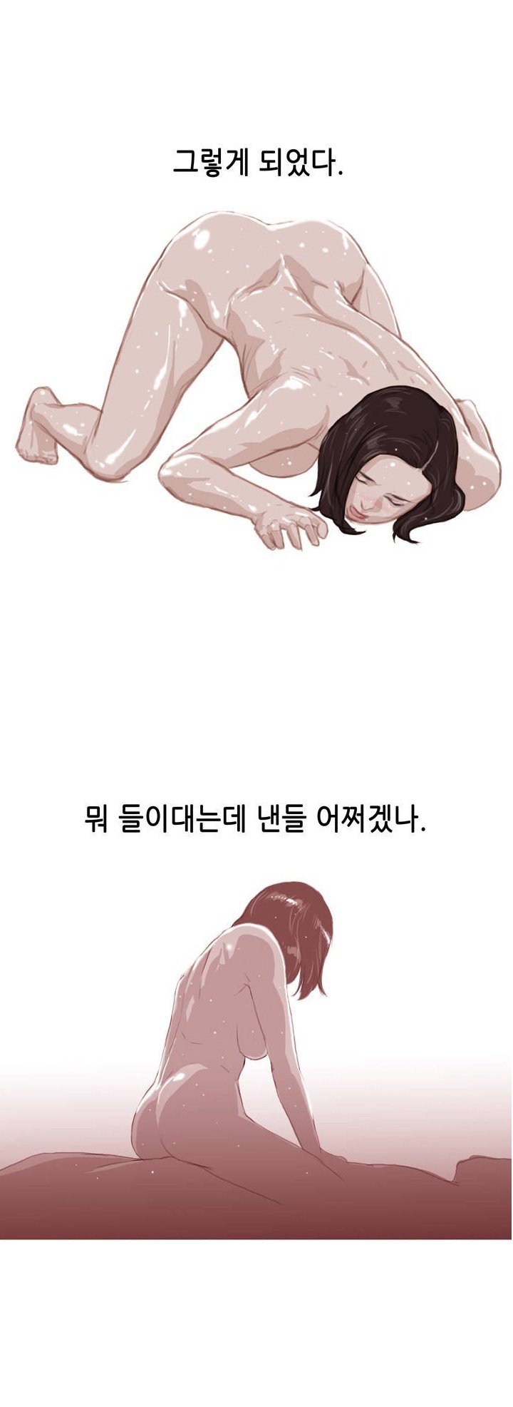 
2000년대 힙합 동아리 썰
