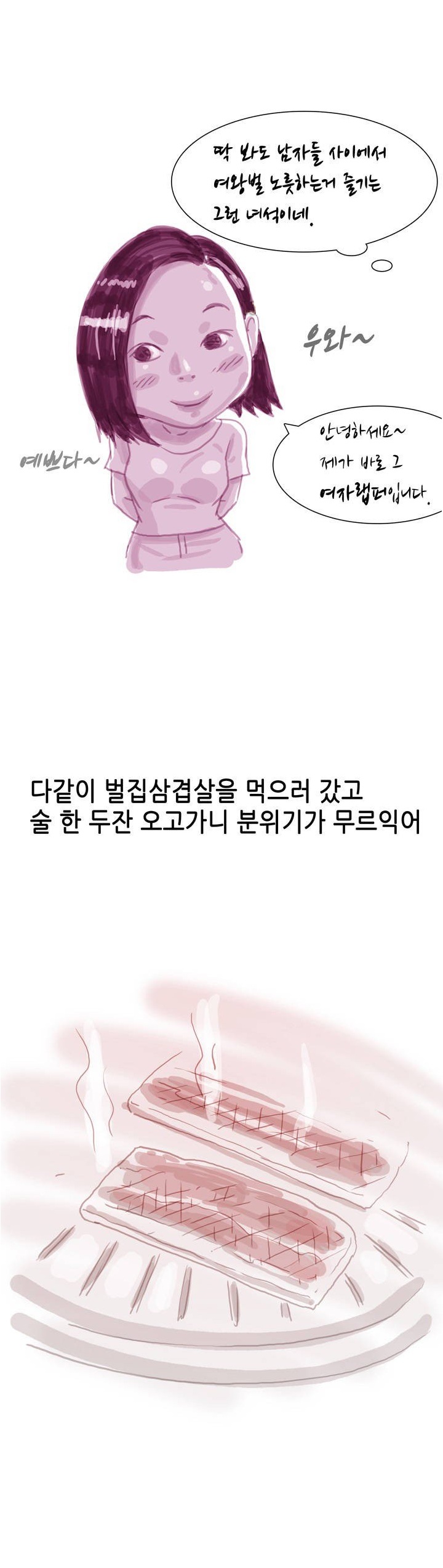 
2000년대 힙합 동아리 썰
