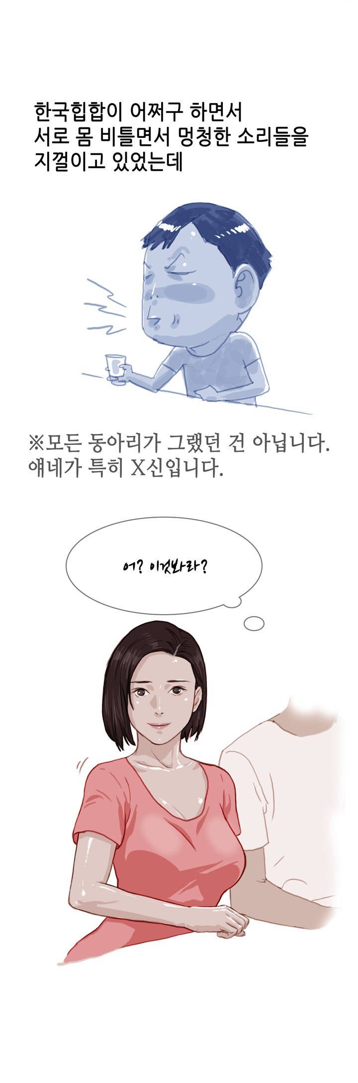 
2000년대 힙합 동아리 썰
