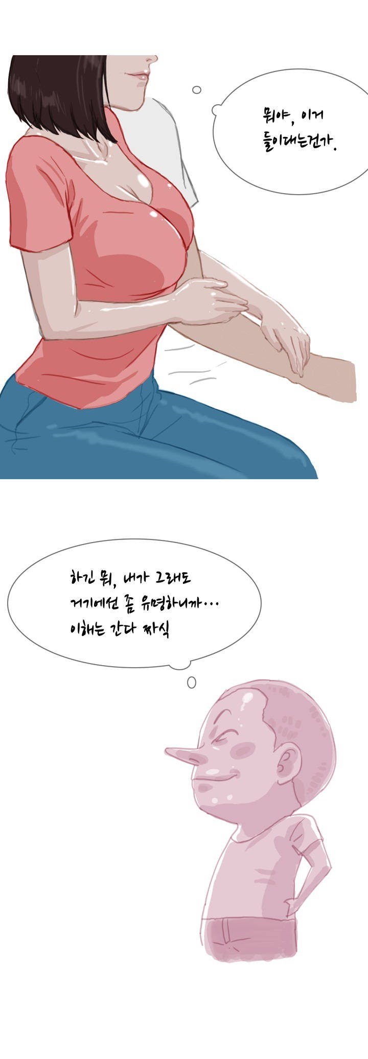 
2000년대 힙합 동아리 썰

