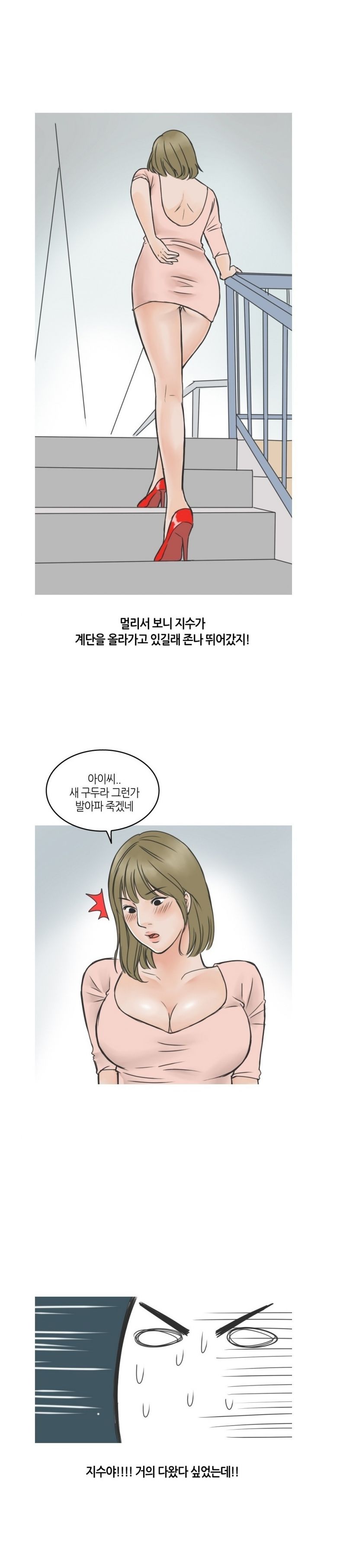 
고딩 동창녀랑 DVD방에서 한 썰
