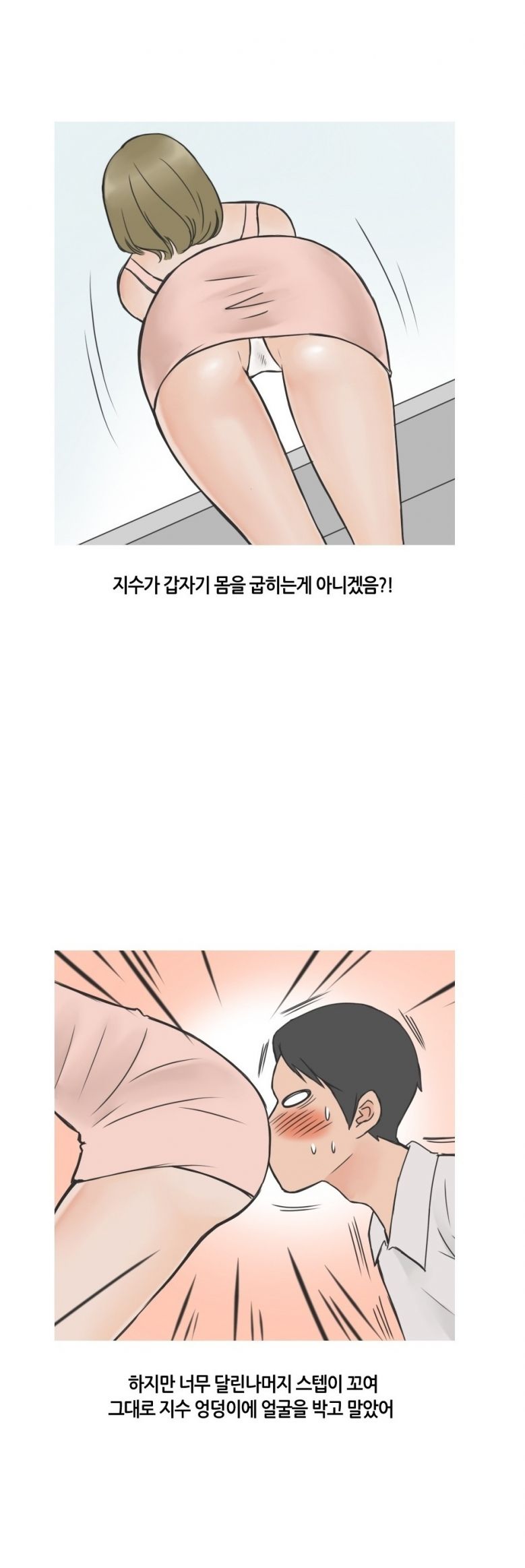 
고딩 동창녀랑 DVD방에서 한 썰
