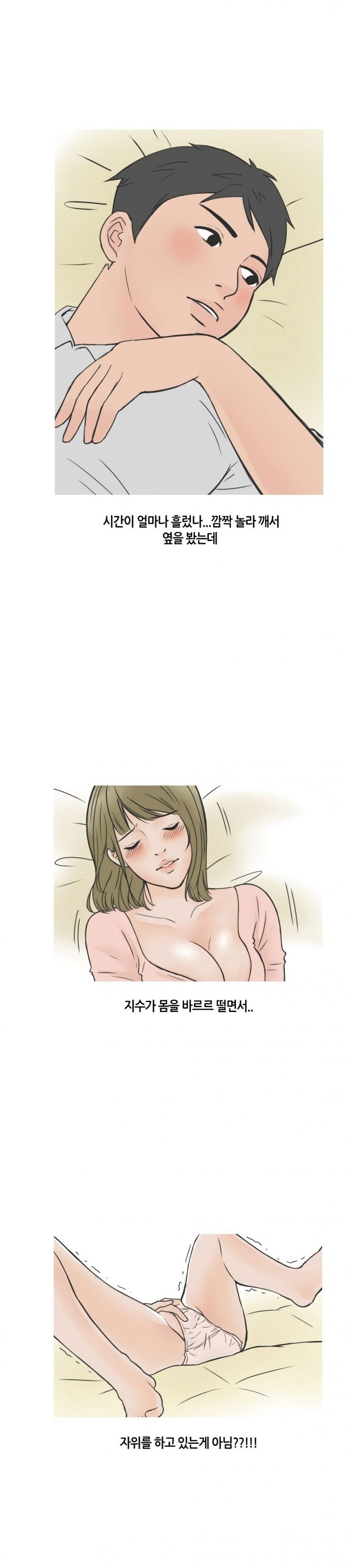 
고딩 동창녀랑 DVD방에서 한 썰

