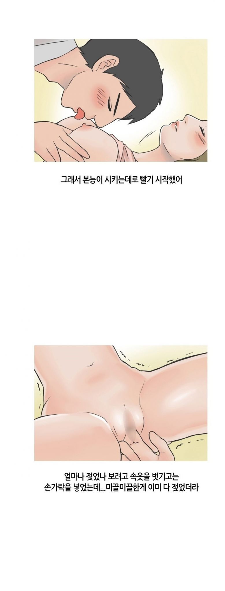 
고딩 동창녀랑 DVD방에서 한 썰
