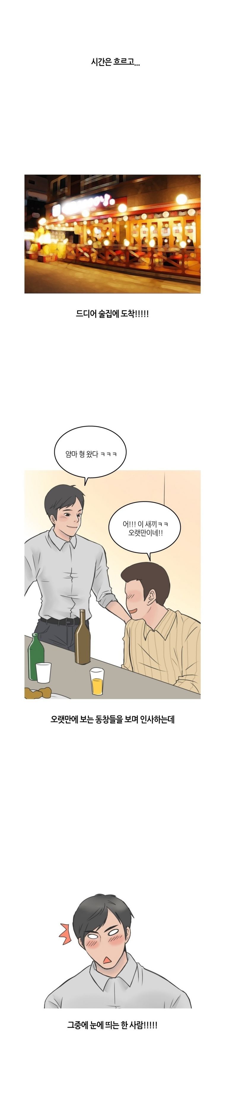 
고딩 동창녀랑 DVD방에서 한 썰
