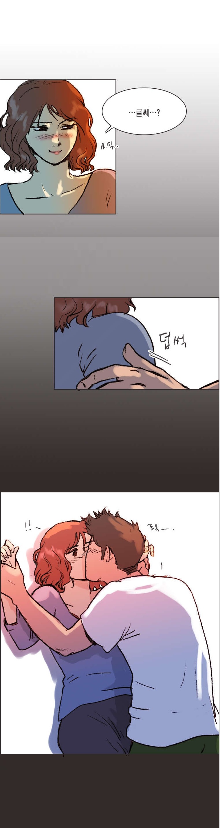 
여자사람 친구와 섹파된 썰
