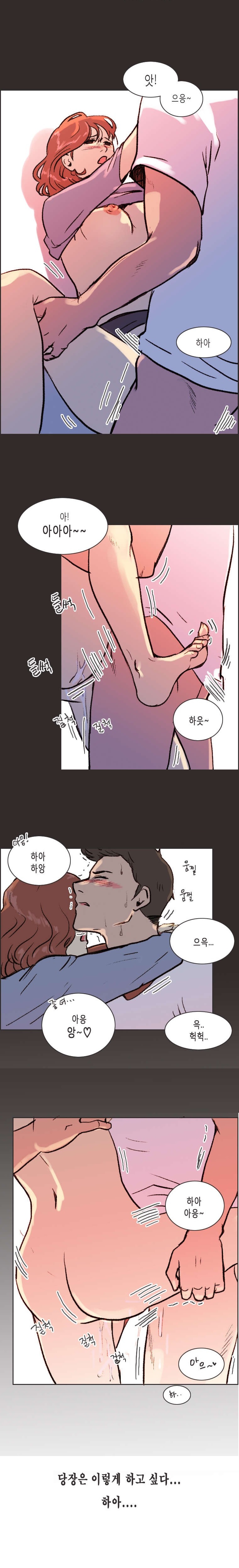 
여자사람 친구와 섹파된 썰
