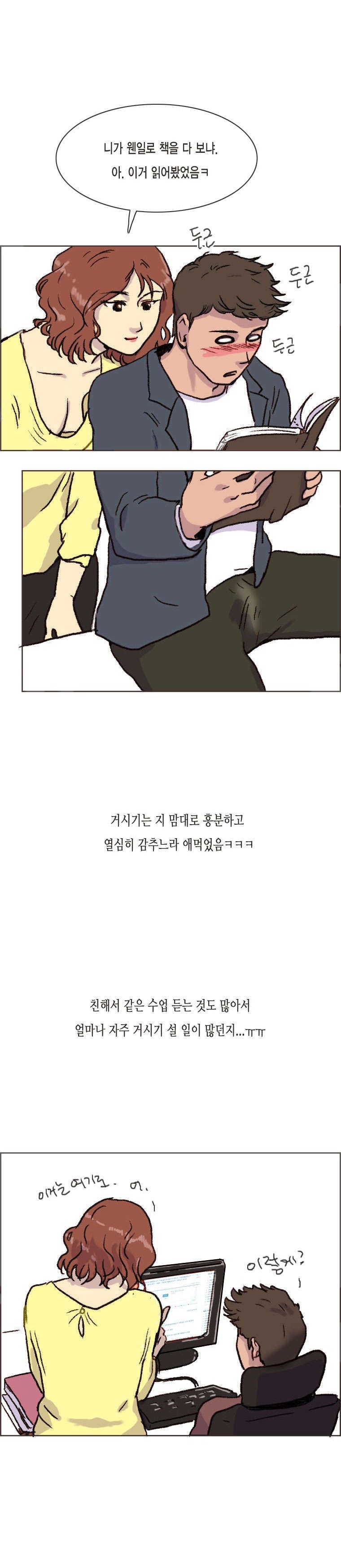 
여자사람 친구와 섹파된 썰
