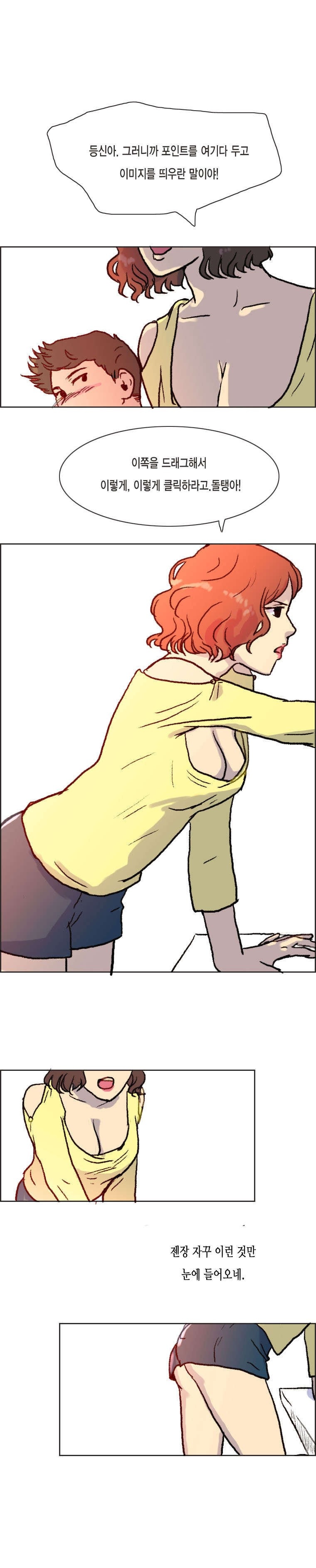 
여자사람 친구와 섹파된 썰
