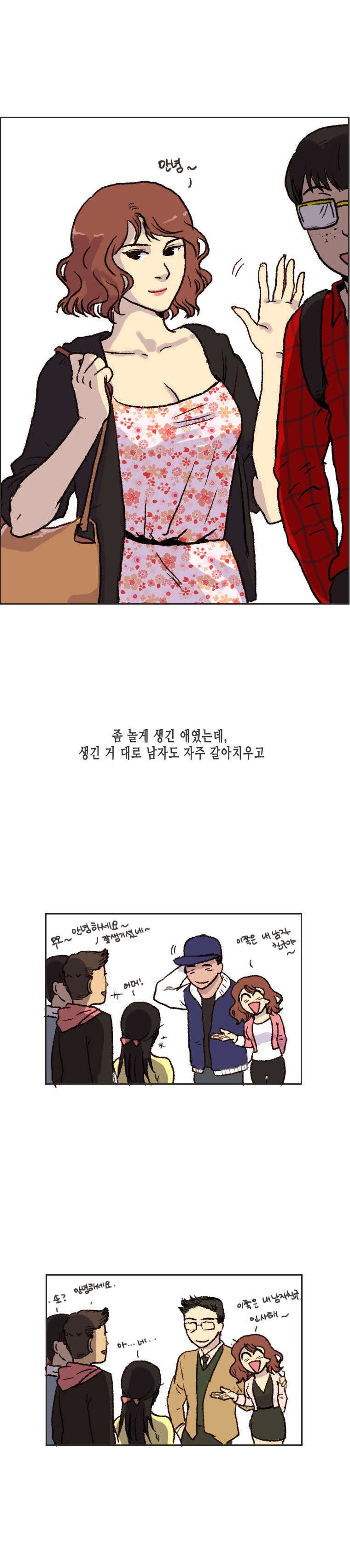 
여자사람 친구와 섹파된 썰
