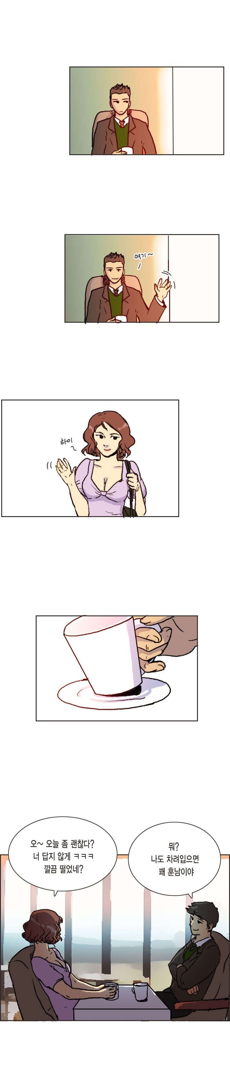 
여자사람 친구와 섹파된 썰
