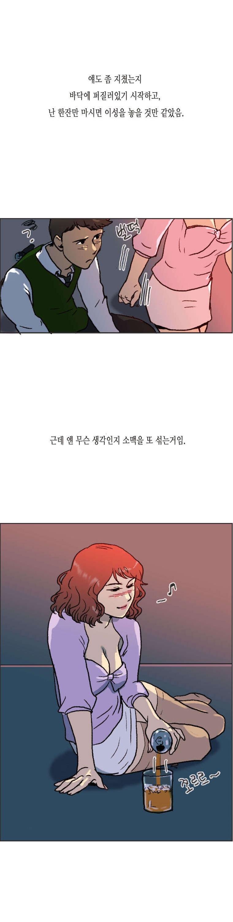 
여자사람 친구와 섹파된 썰
