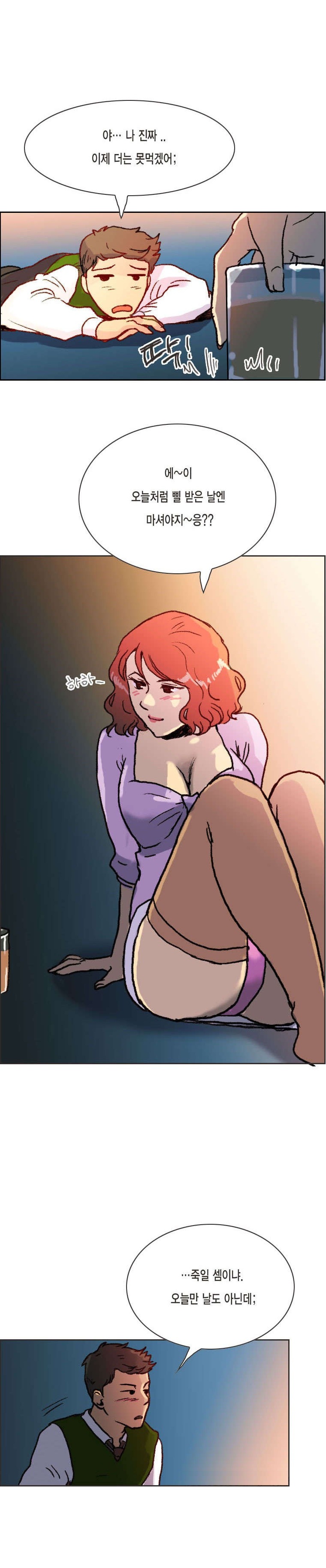 
여자사람 친구와 섹파된 썰
