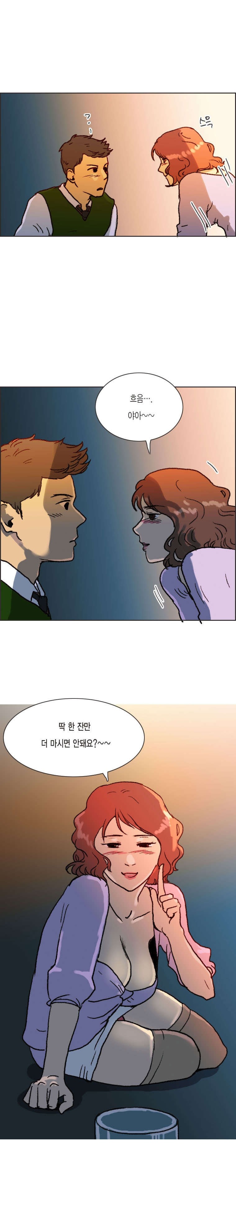
여자사람 친구와 섹파된 썰
