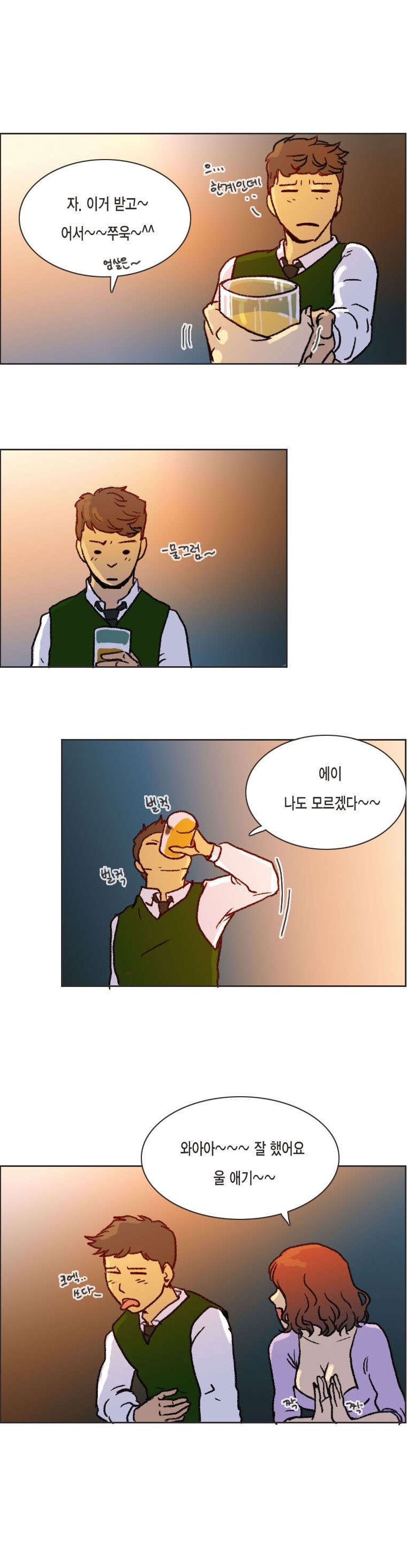 
여자사람 친구와 섹파된 썰
