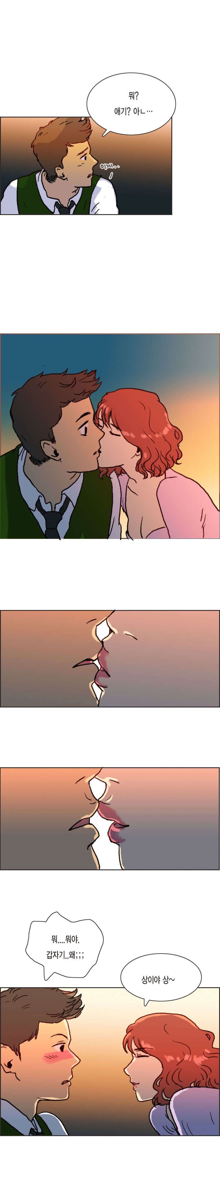
여자사람 친구와 섹파된 썰
