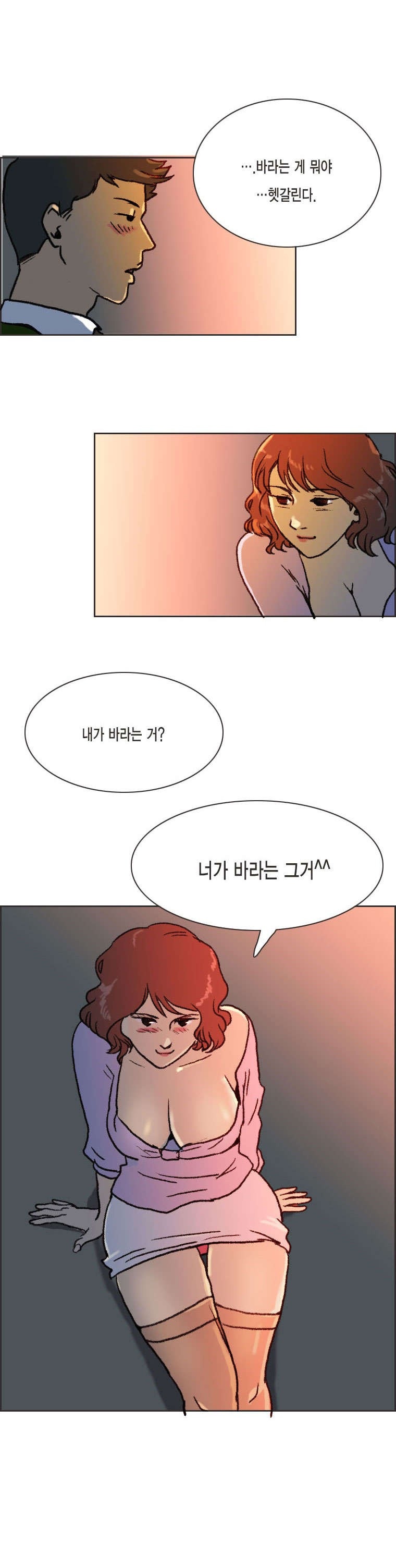 
여자사람 친구와 섹파된 썰
