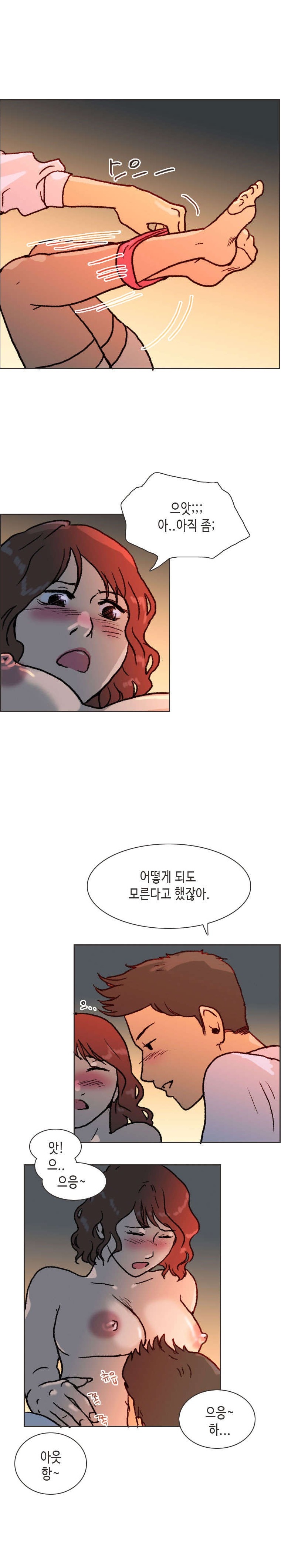 
여자사람 친구와 섹파된 썰
