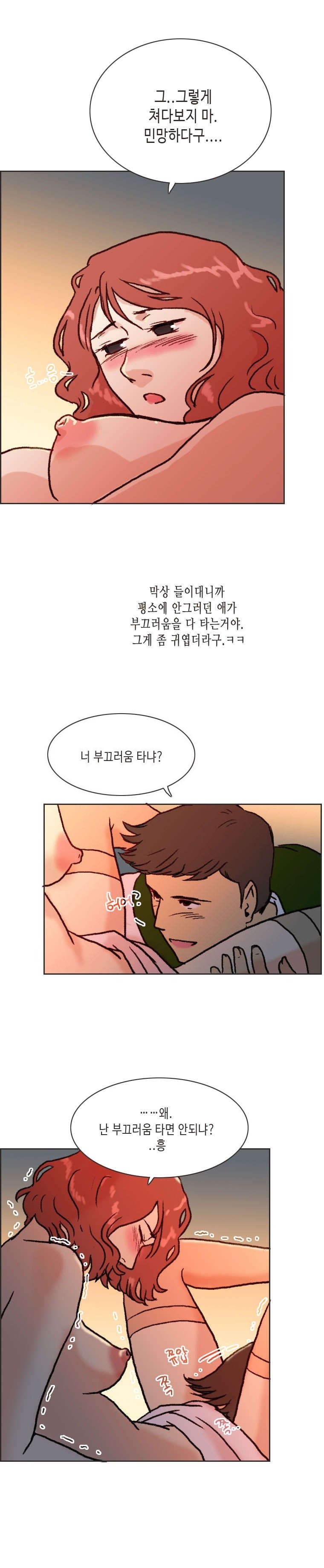 
여자사람 친구와 섹파된 썰
