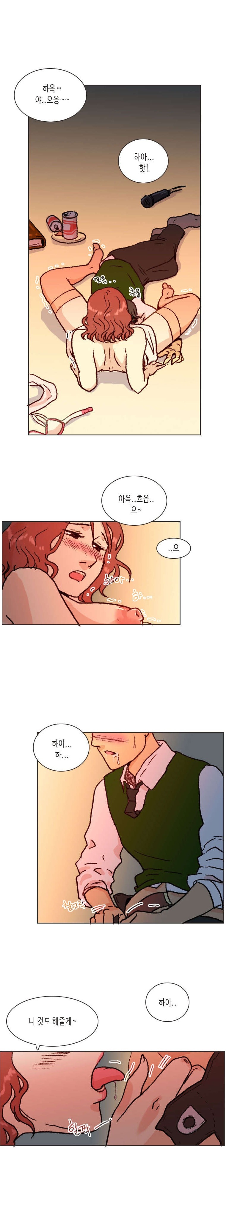 
여자사람 친구와 섹파된 썰
