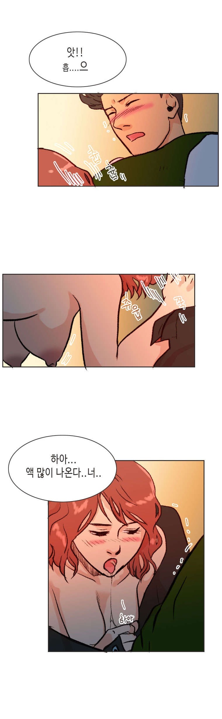 
여자사람 친구와 섹파된 썰
