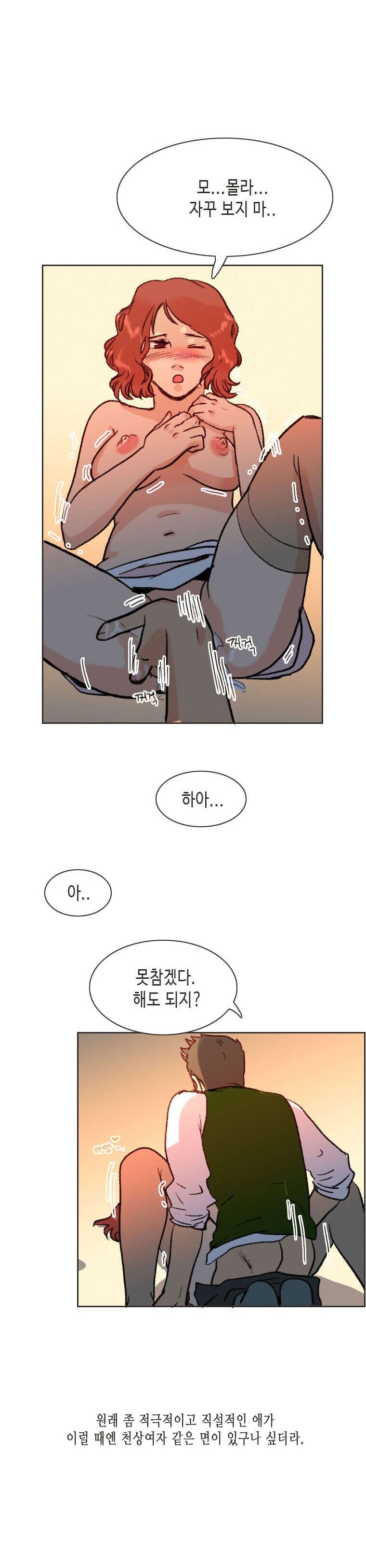 
여자사람 친구와 섹파된 썰

