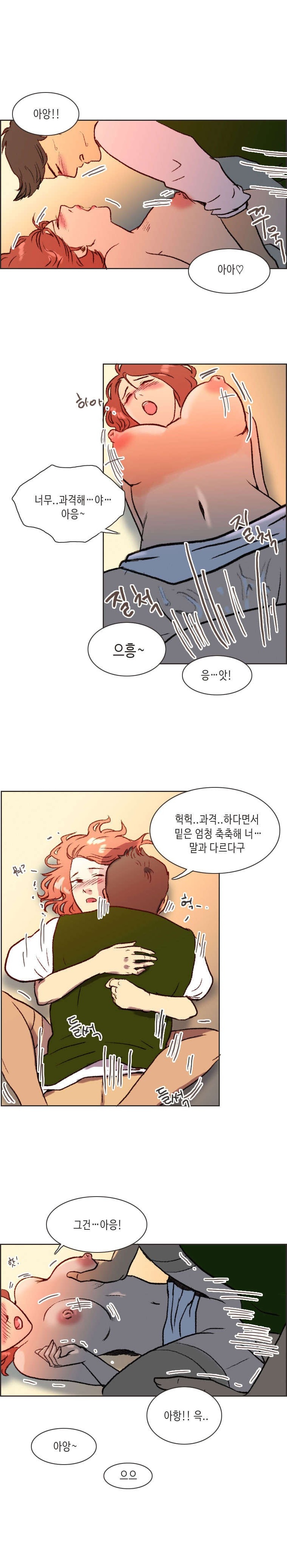 
여자사람 친구와 섹파된 썰
