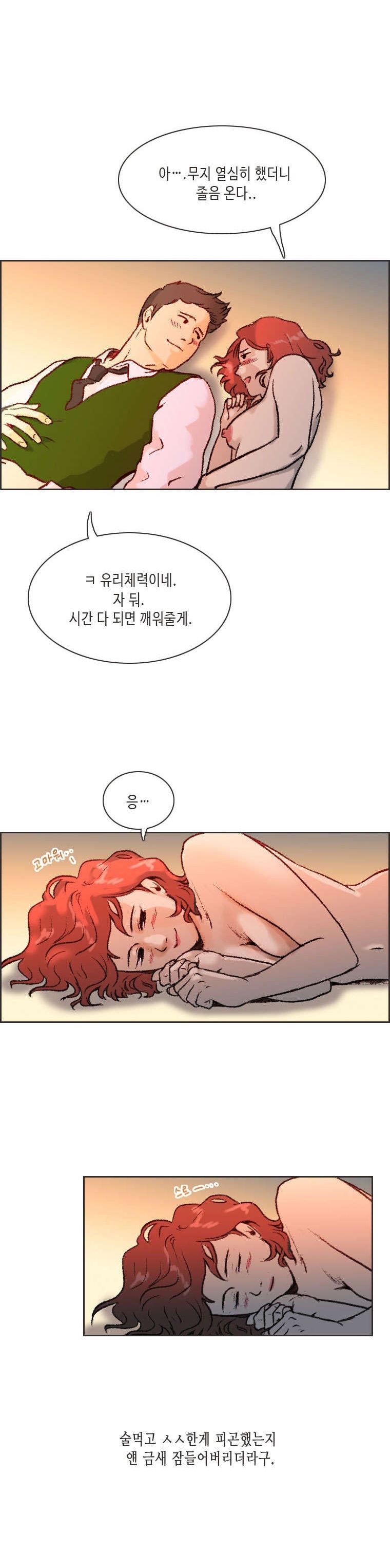 
여자사람 친구와 섹파된 썰
