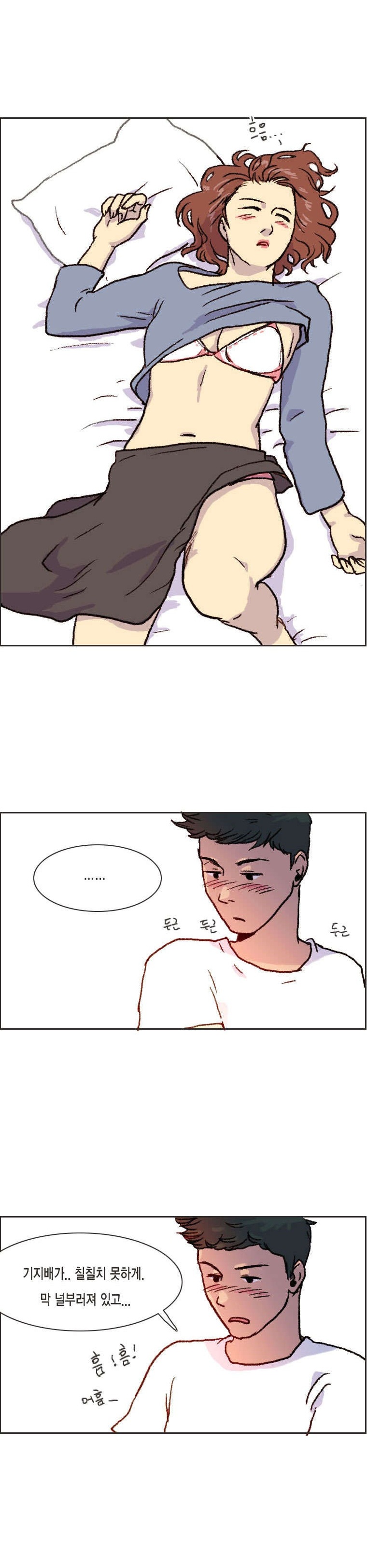 
여자사람 친구와 섹파된 썰
