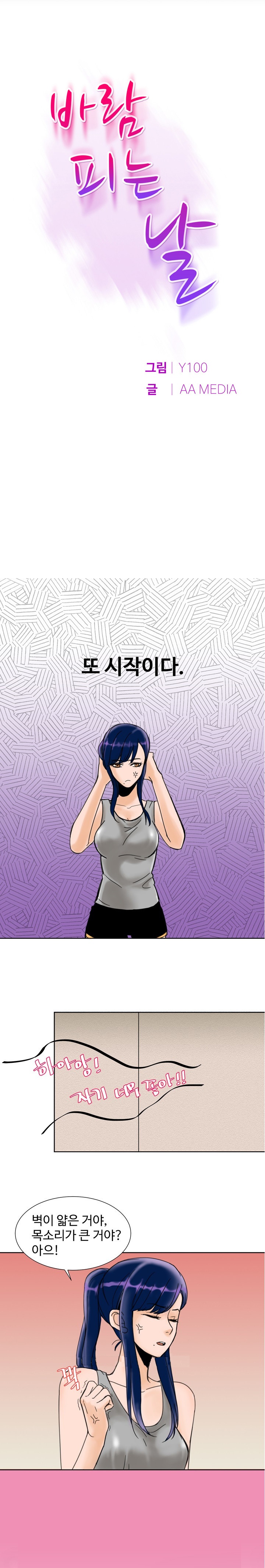 
친구의 대물 남친과 한 썰
