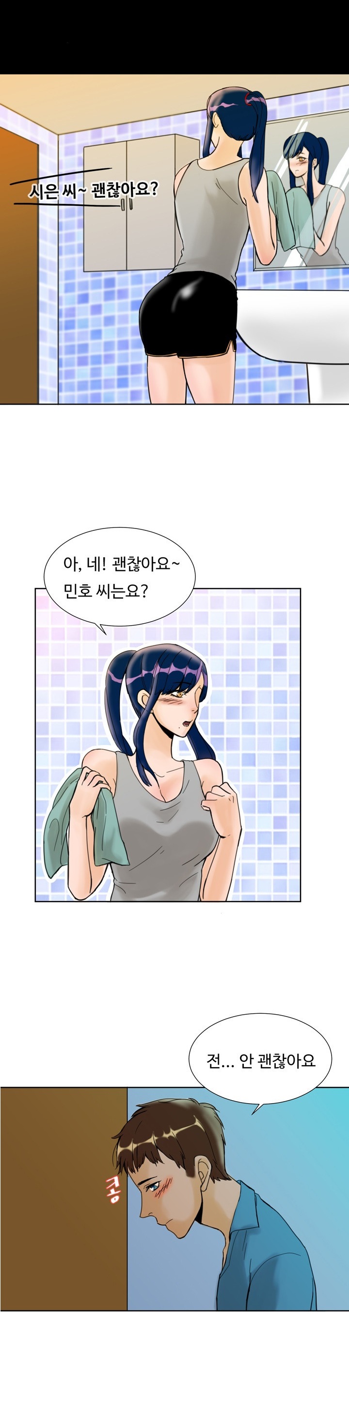 
친구의 대물 남친과 한 썰
