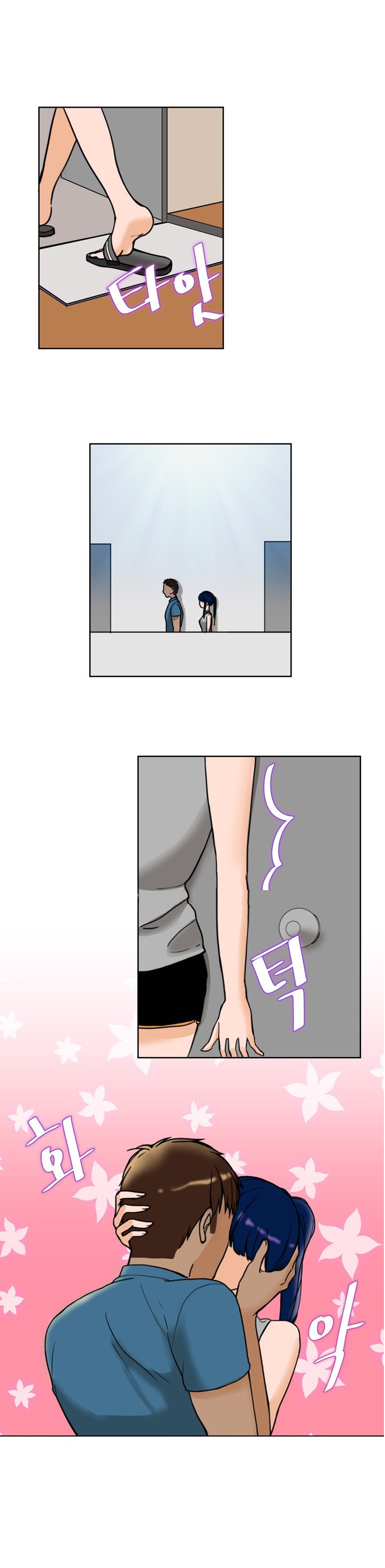 
친구의 대물 남친과 한 썰
