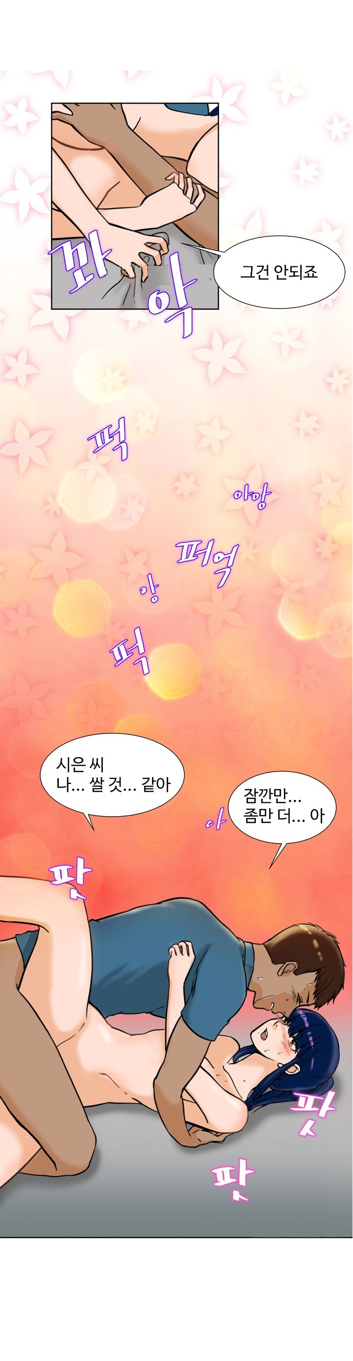 
친구의 대물 남친과 한 썰
