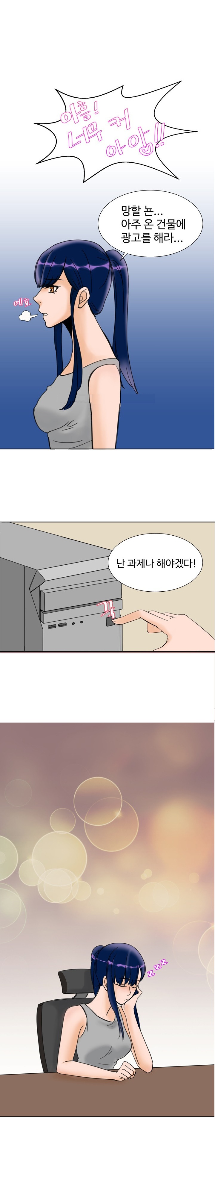 
친구의 대물 남친과 한 썰

