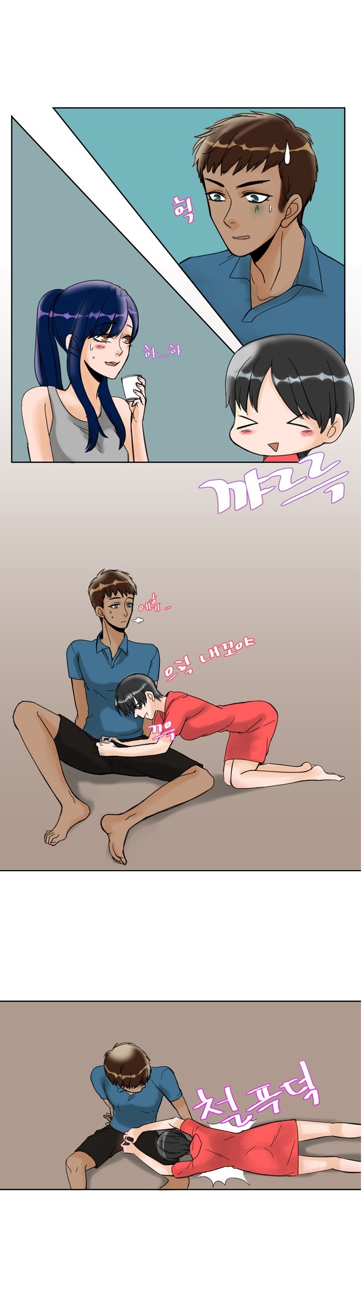 
친구의 대물 남친과 한 썰
