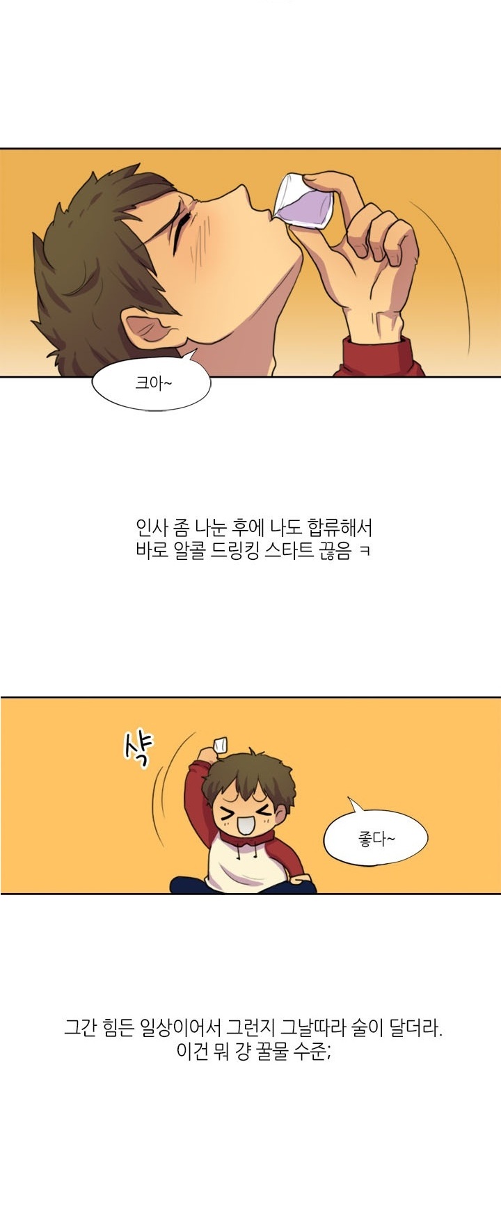 
친구의 직장 동료 따먹은 썰
