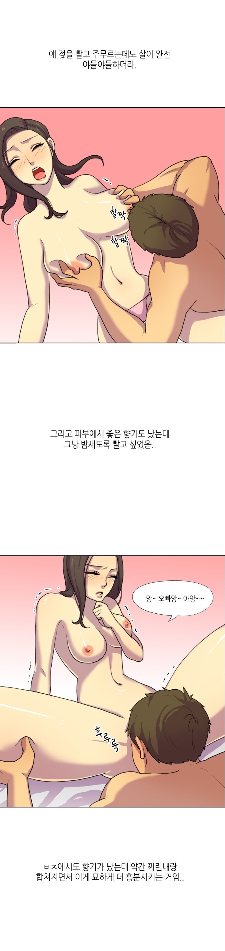 
친구의 직장 동료 따먹은 썰
