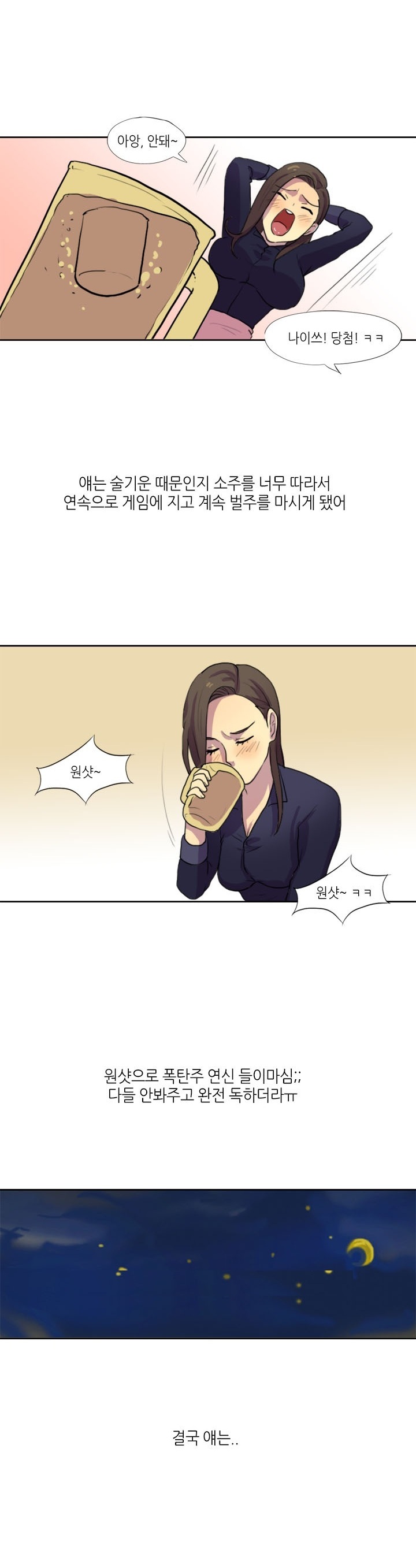
친구의 직장 동료 따먹은 썰
