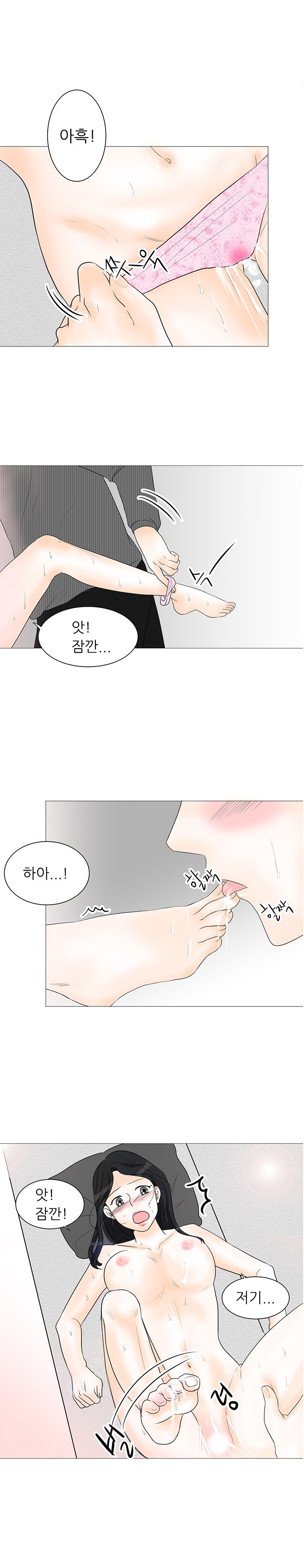 
독서실 알바 오빠랑 한 썰
