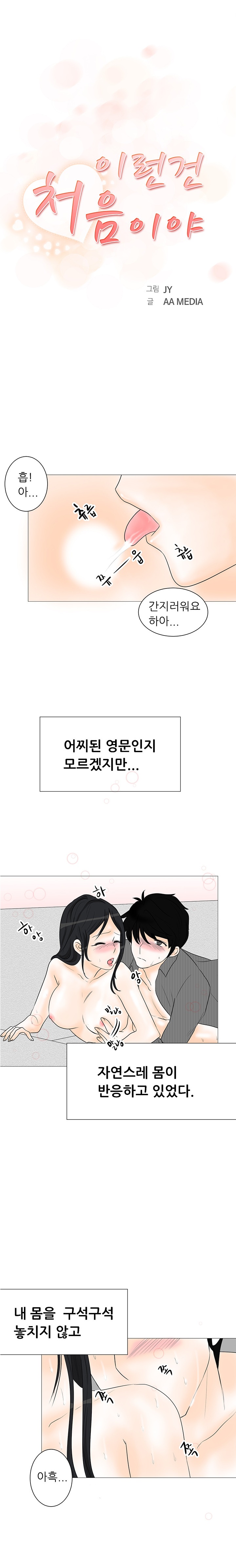 
독서실 알바 오빠랑 한 썰

