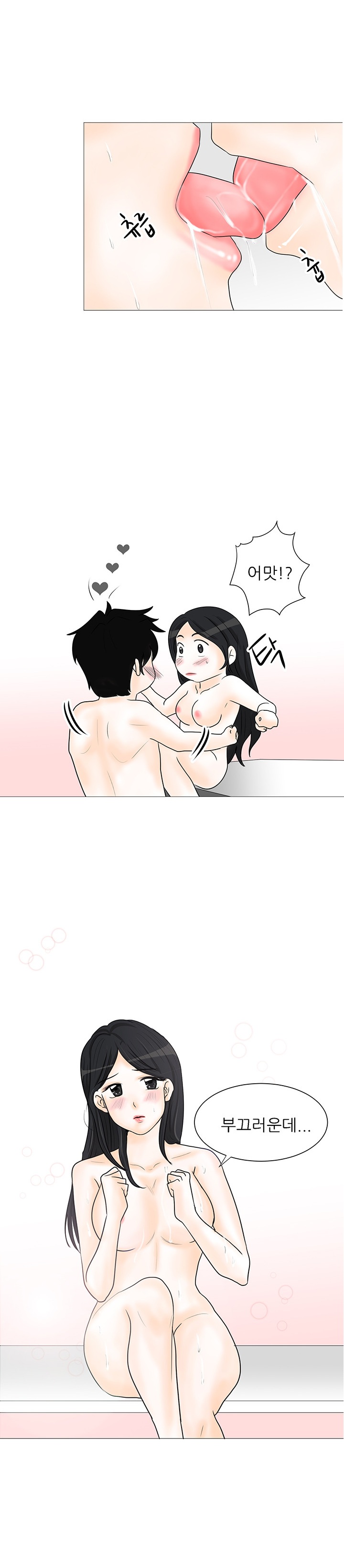 
독서실 알바 오빠랑 한 썰
