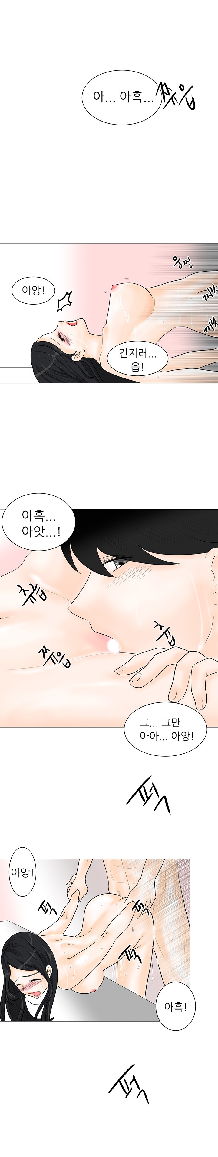 
독서실 알바 오빠랑 한 썰
