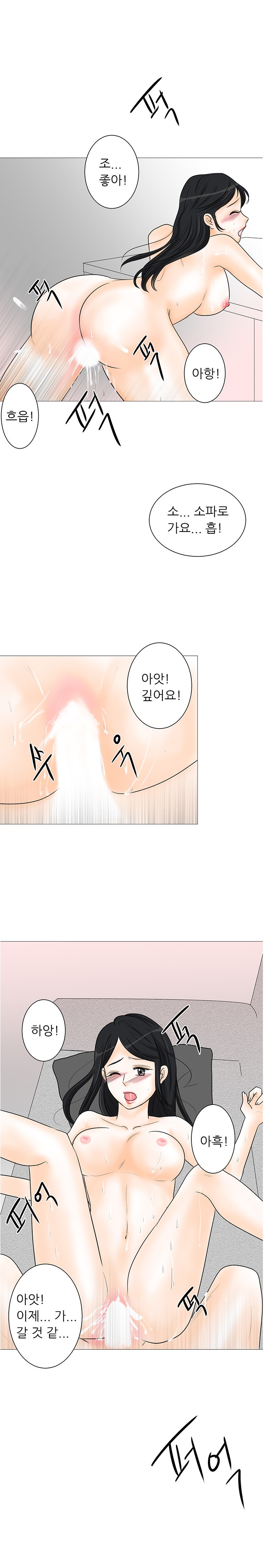 
독서실 알바 오빠랑 한 썰

